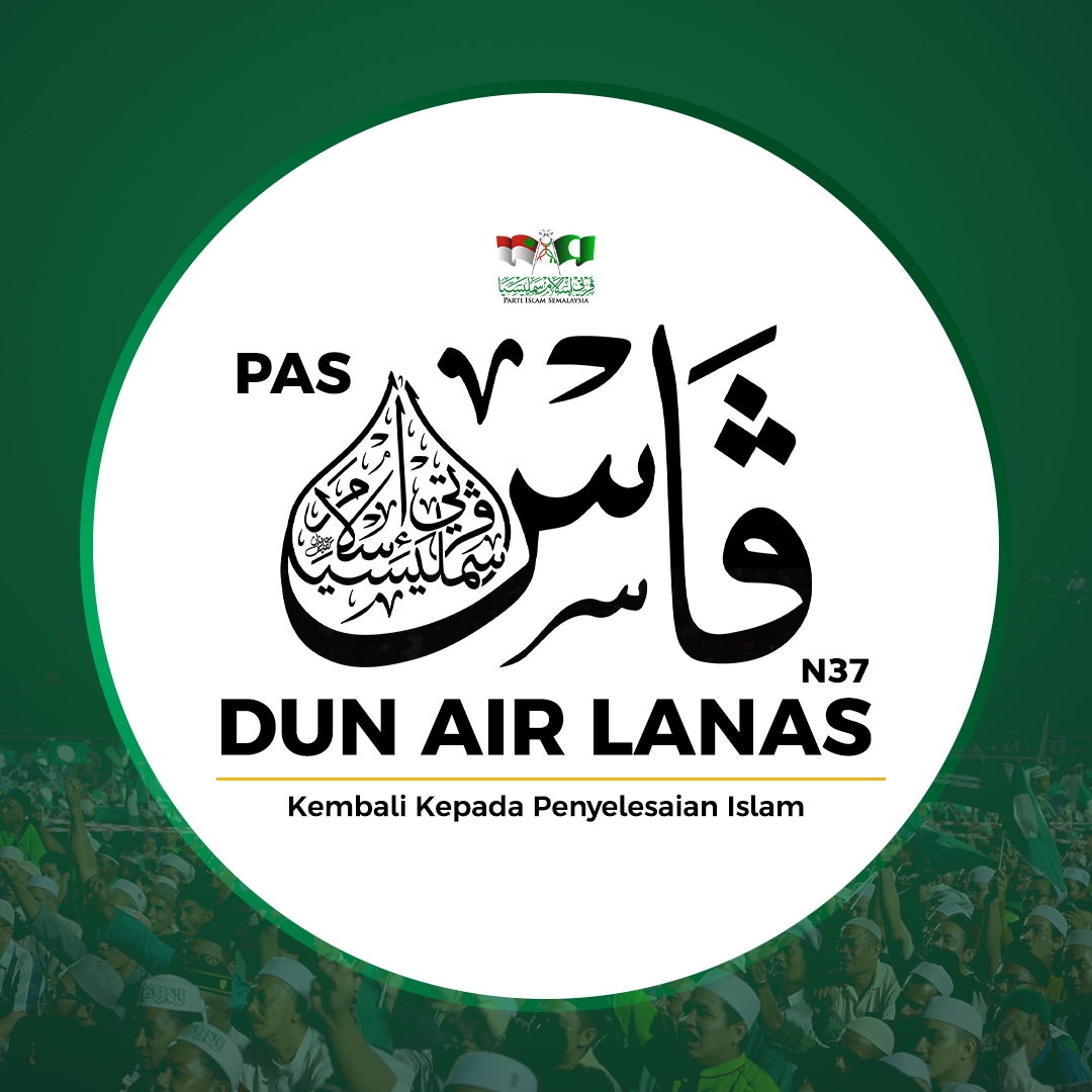 PAS Air Lanas
